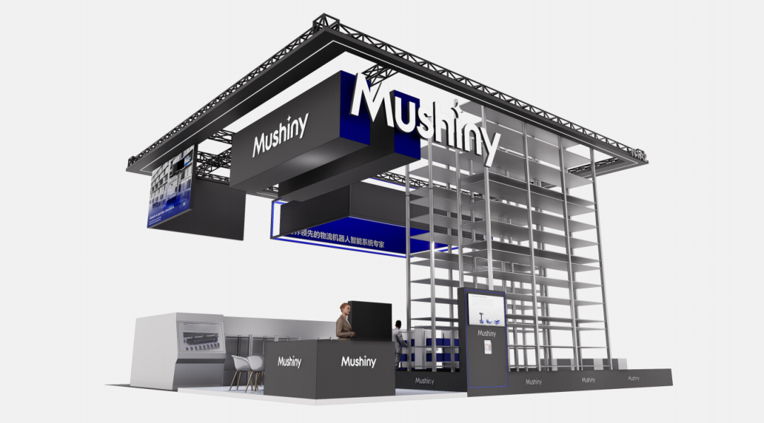 Ausstellungseinladung | Mushiny Intelligence freut sich darauf, Sie auf der Logistikmesse CeMAT ASIA 2024 zu treffen